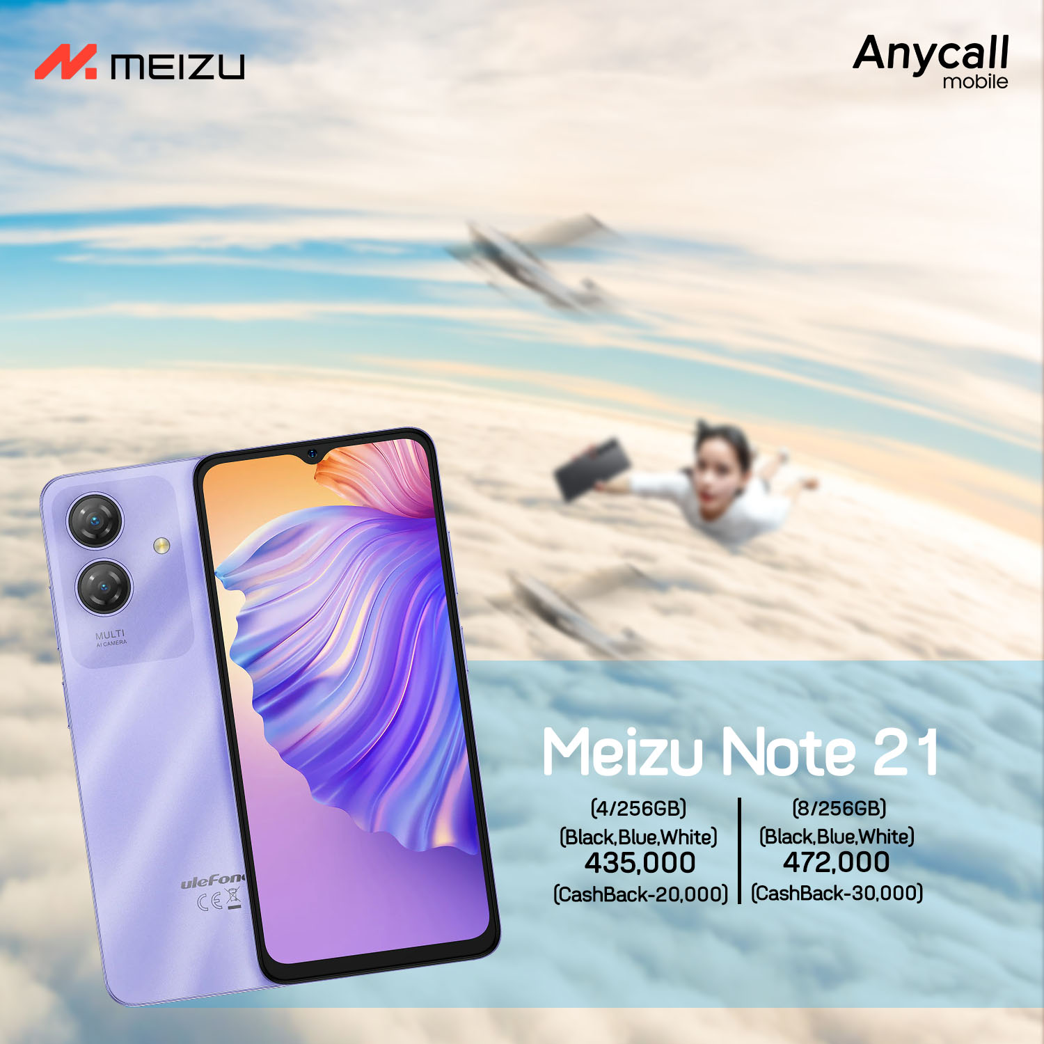 Anycall Mobile - Anycall Mobile added a new photo.