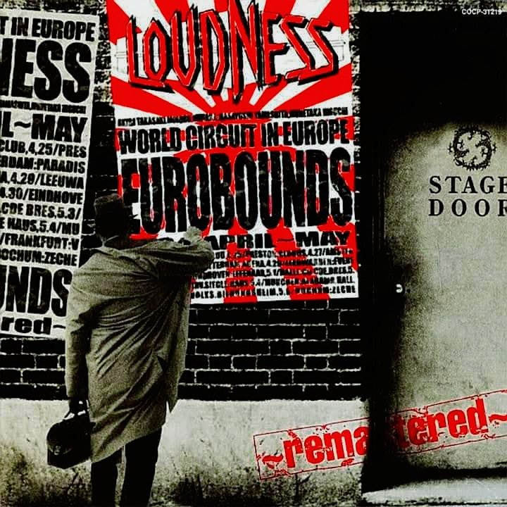 Re-Masterpieces: The Best of Loudness