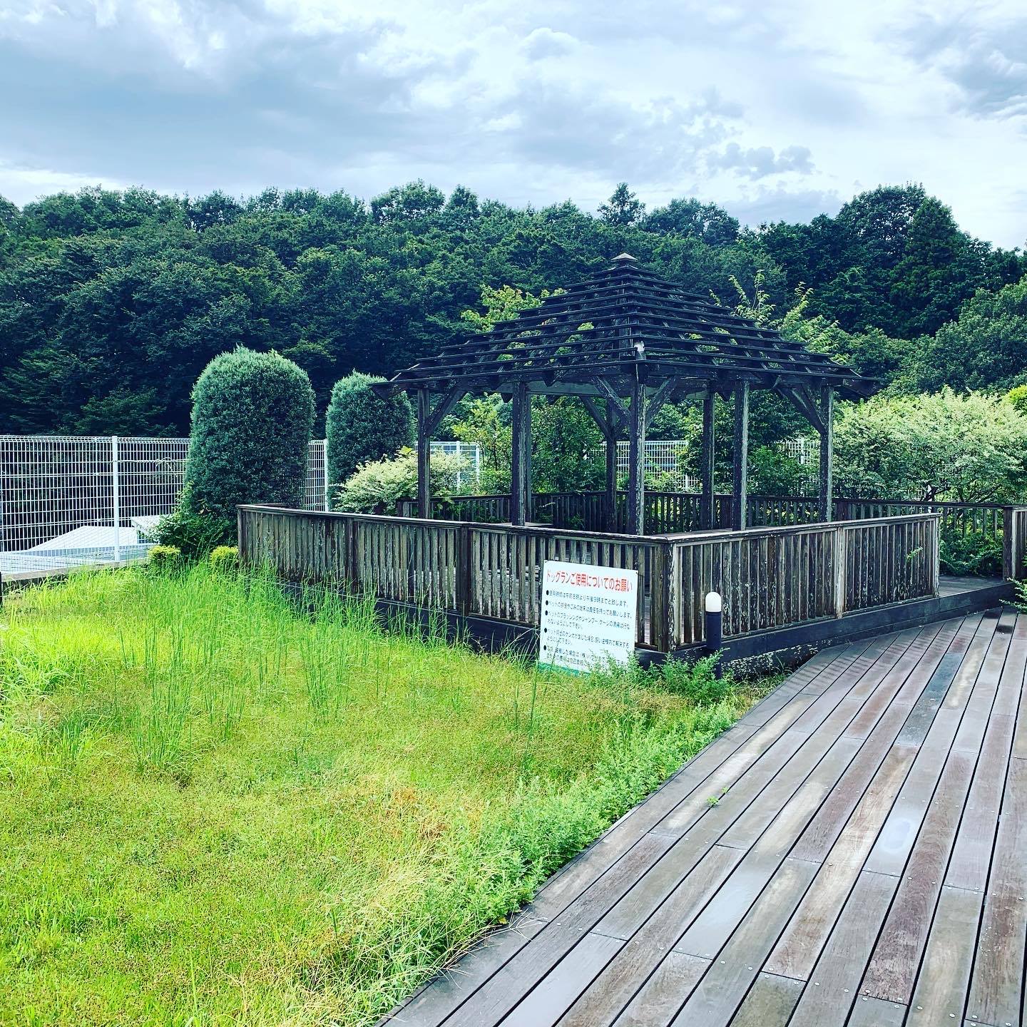 こんにちは ハウゼックです ハウゼック神奈川中央住宅株式会社 八王子みなみ野でお部屋探し Facebook