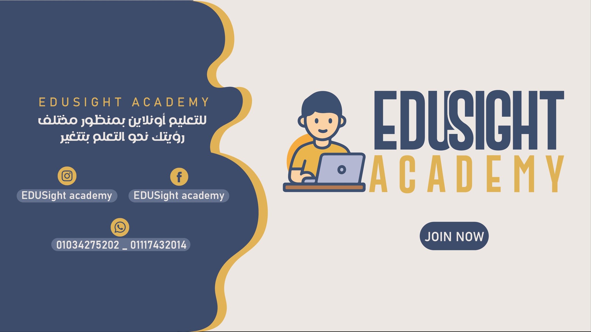 Interguide Academy added a new photo. - Interguide Academy
