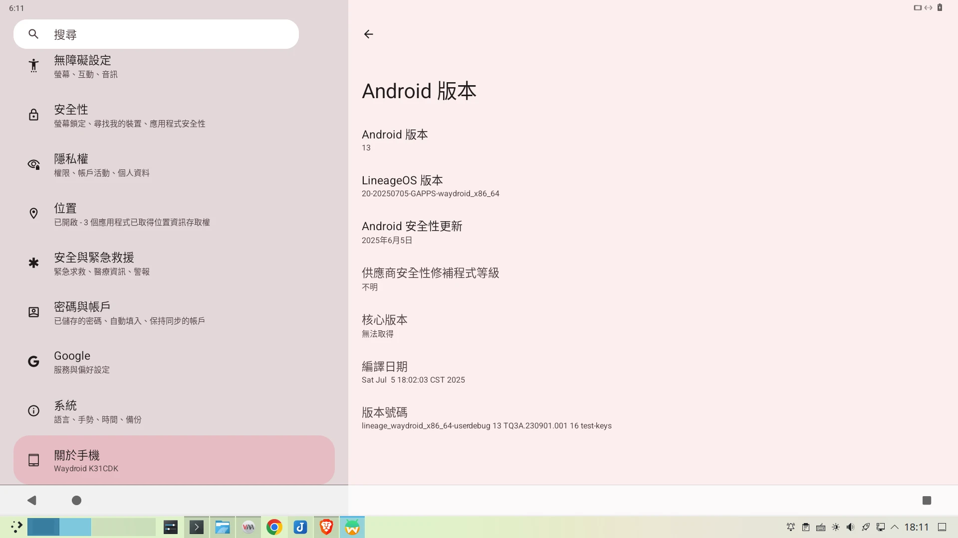 Ivon - 測試用社群維護的WSABuilds玩手遊...效能比Bluestacks爛很多，主要是圖形部份，CPU有libhoudini罩 ...