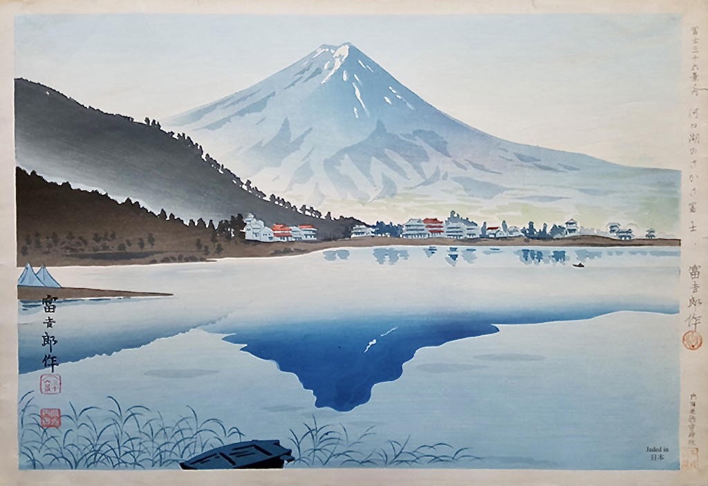 From my personal collection of Japanese art. 'Fuji from Nagao Pass