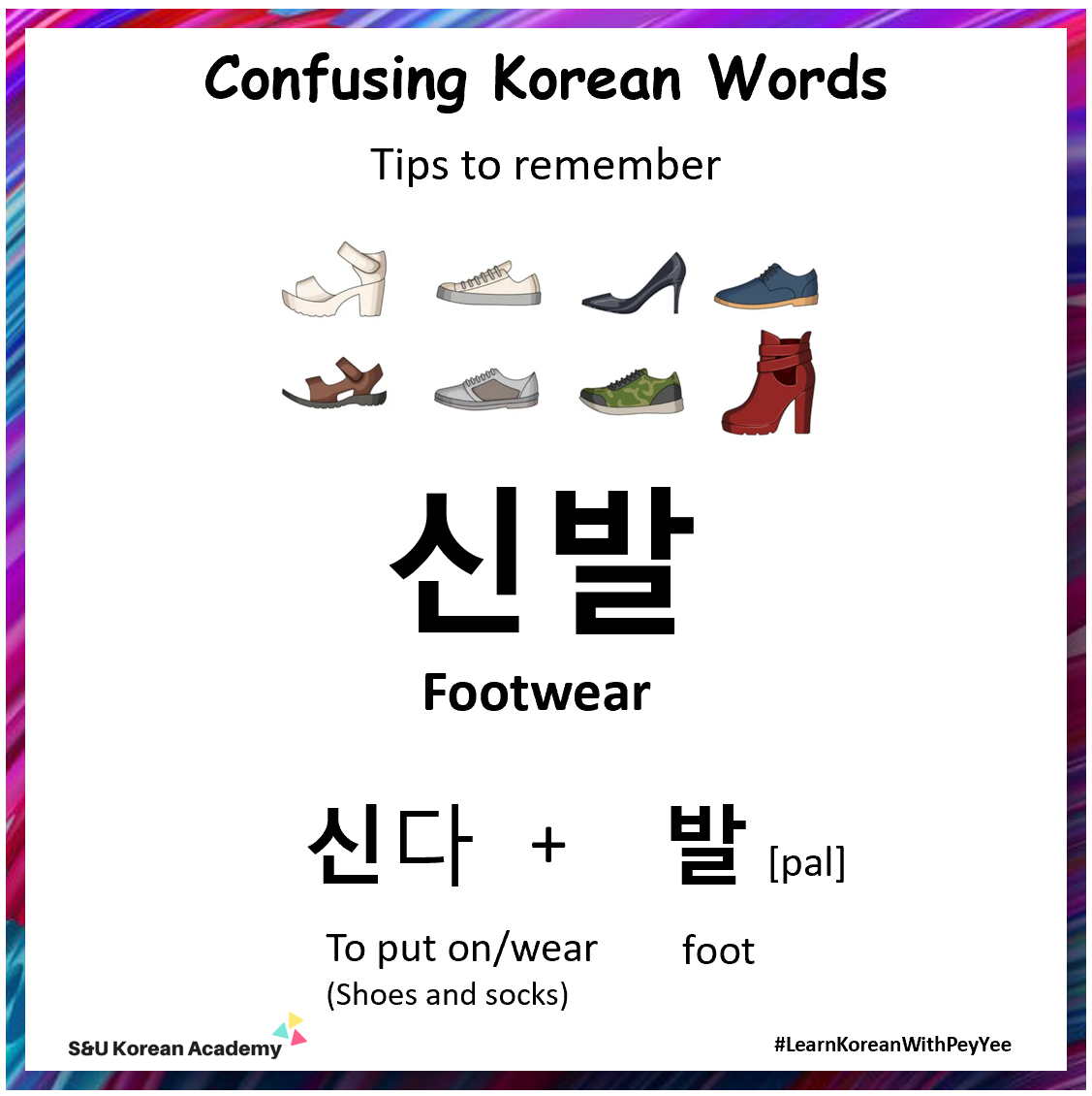 S&U Korean Academy - 😎 👚 To wear 입다, 신다, 하다. When to use which? 입다 for ...