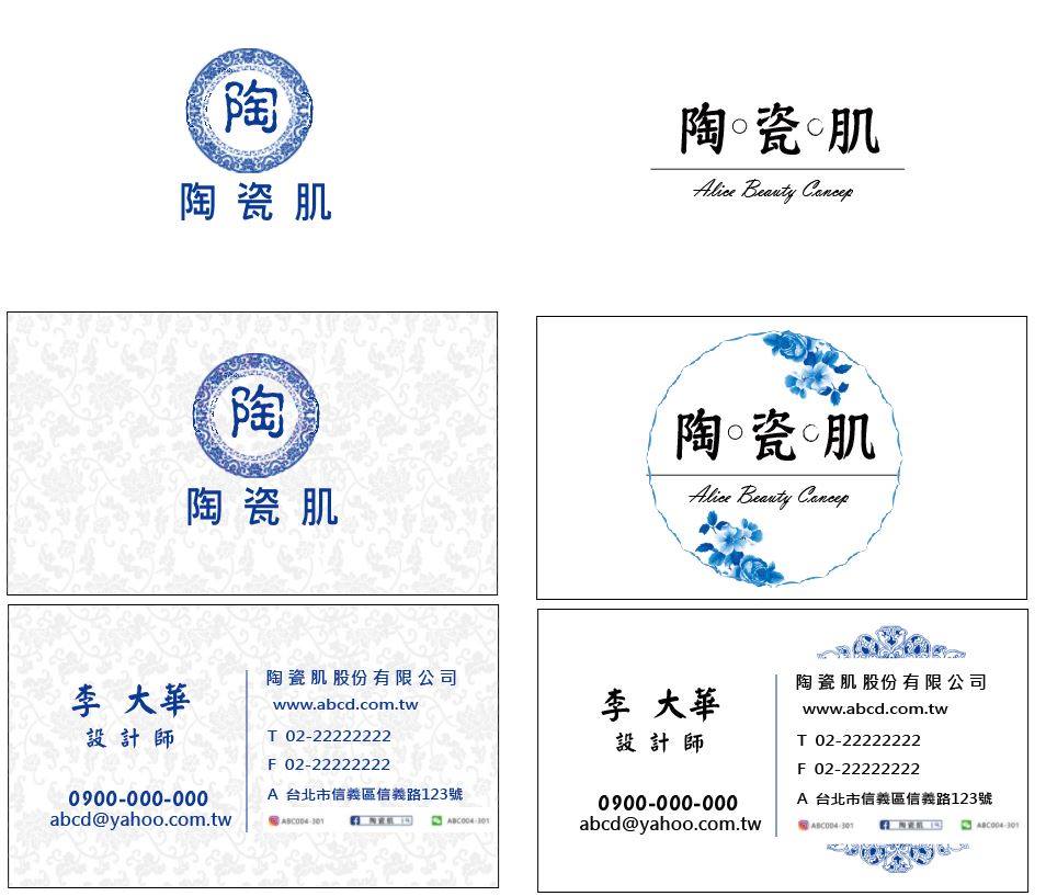 YES Sir！亞舍印製 - 🚩作品→陶瓷肌 名片設計 融合典雅的宮廷風底紋 簡單素雅的配色 展現品牌獨有質感...