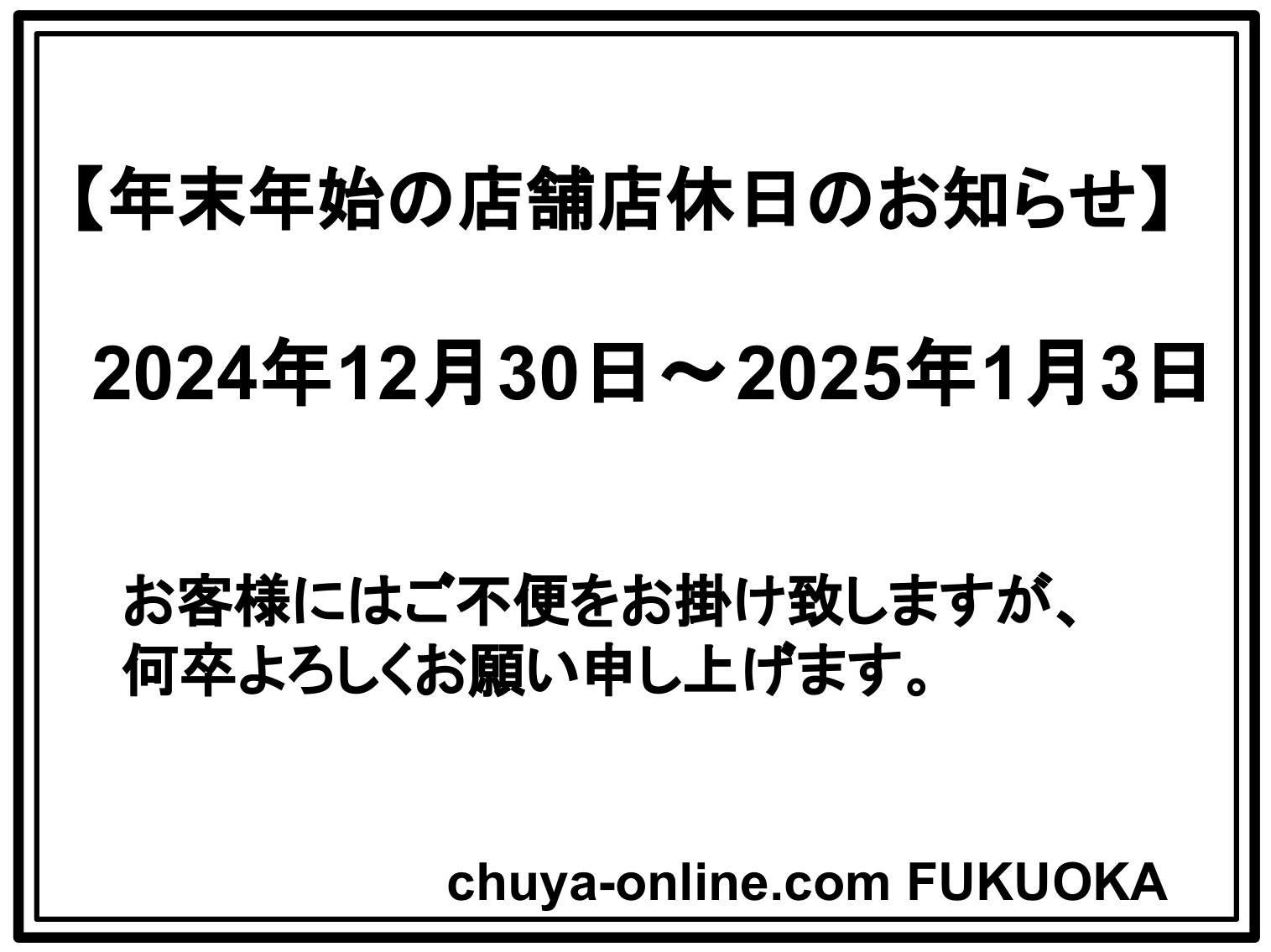 Yun♡即購入OK値下げ不可ページ Yun♡即購入OK値下げ不可ページ メルカリの「即購入」とは？公式ルール