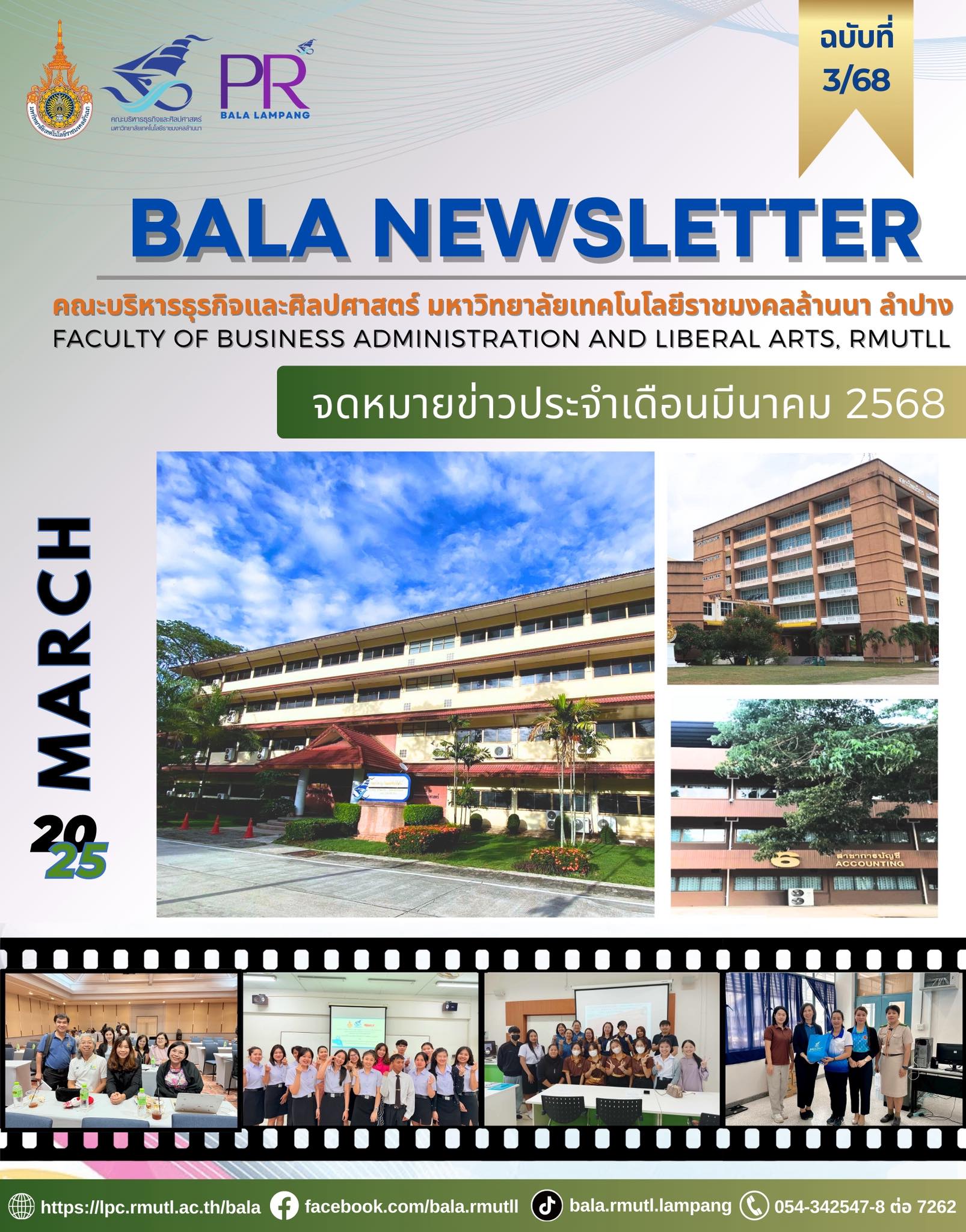 Faculty of Business Administration and Liberal Arts, RMUTL Lampang - 📣 ...