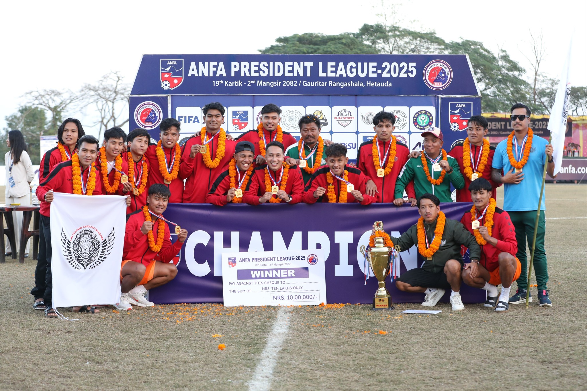 All Nepal Football... - All Nepal Football Association-ANFA