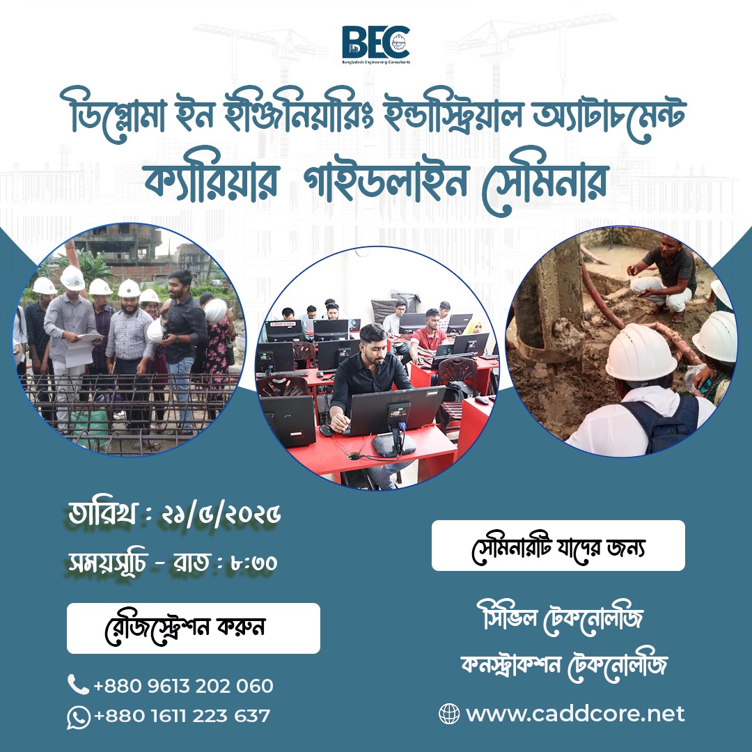Bangladesh Engineering Consultants | Dhaka