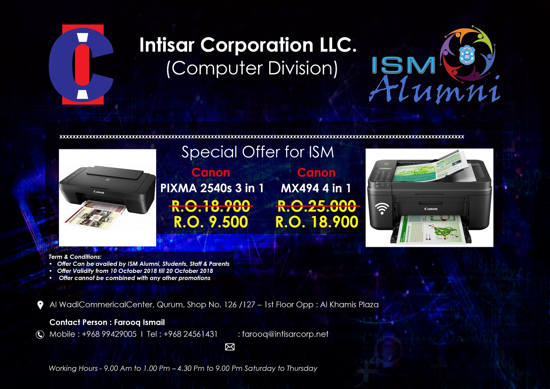 Intisar Corporation LLC - Computer Division