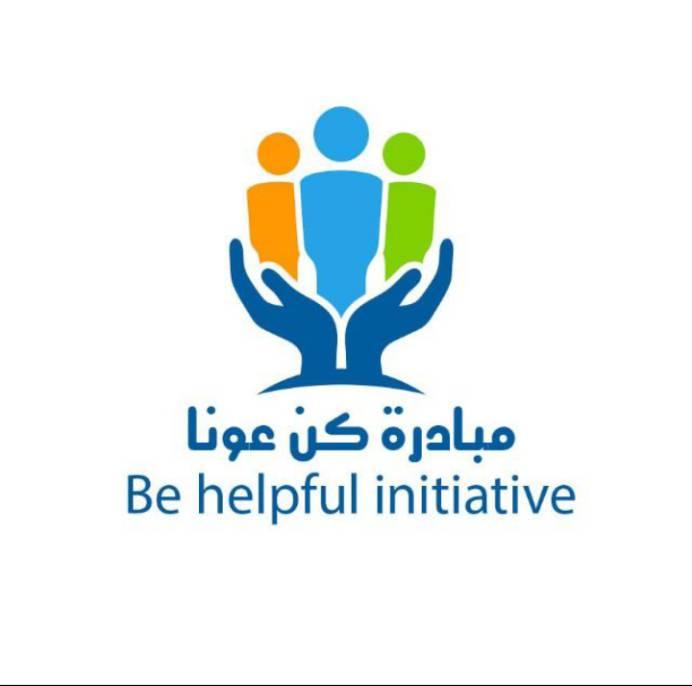 مبادرة كن عونا