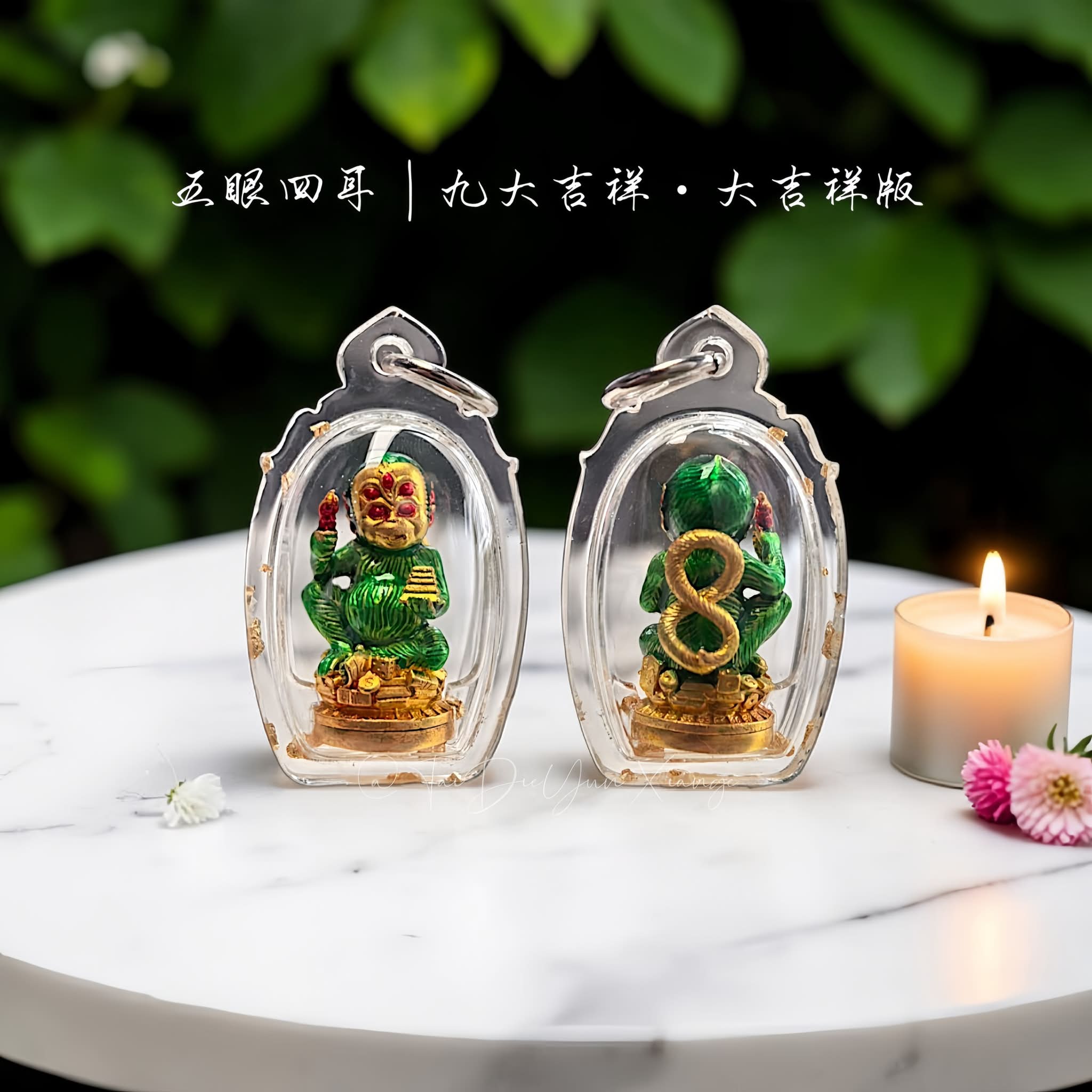Phor than thit 必达2541 1st bacth 制作数量200尊这帮佛牌参了多种
