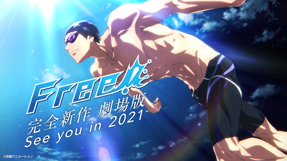 Weeb S Life Anime Free Dive To The Future The Movie Was Announced To Premiere In Summer It Has Now Been Postponed To 21 Facebook