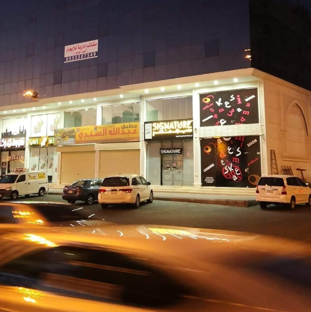 مركز الجوهرة الإداري Home Facebook