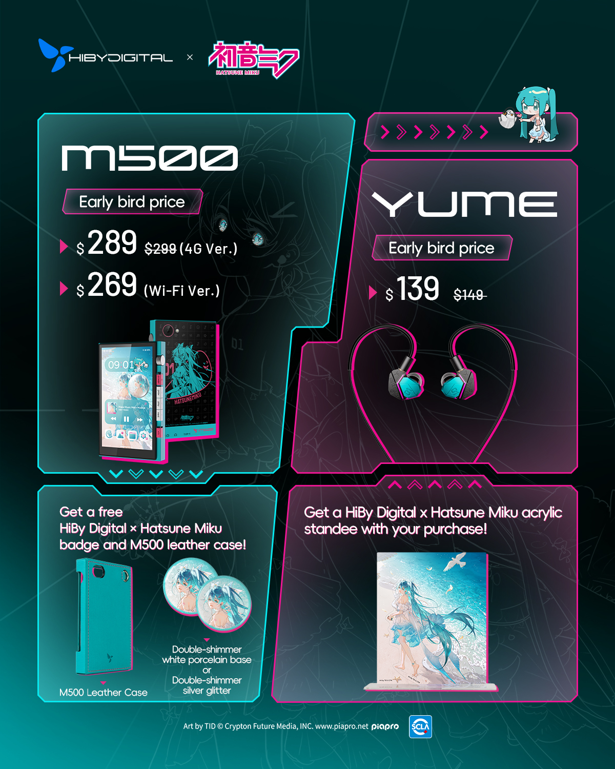 HiBy M500 Hatsune Miku 4G版 並行新品 初回特典付