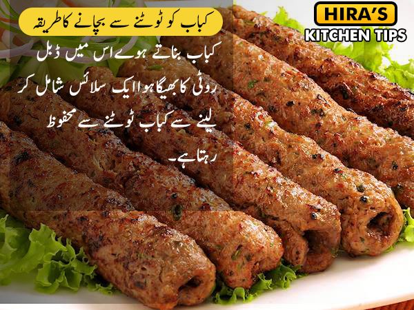 Kitchen Tips in Urdu: Essential Hacks for Home Chefs!