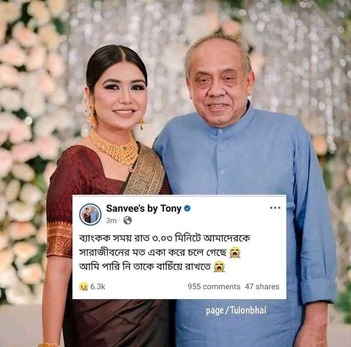 শান রাজা
