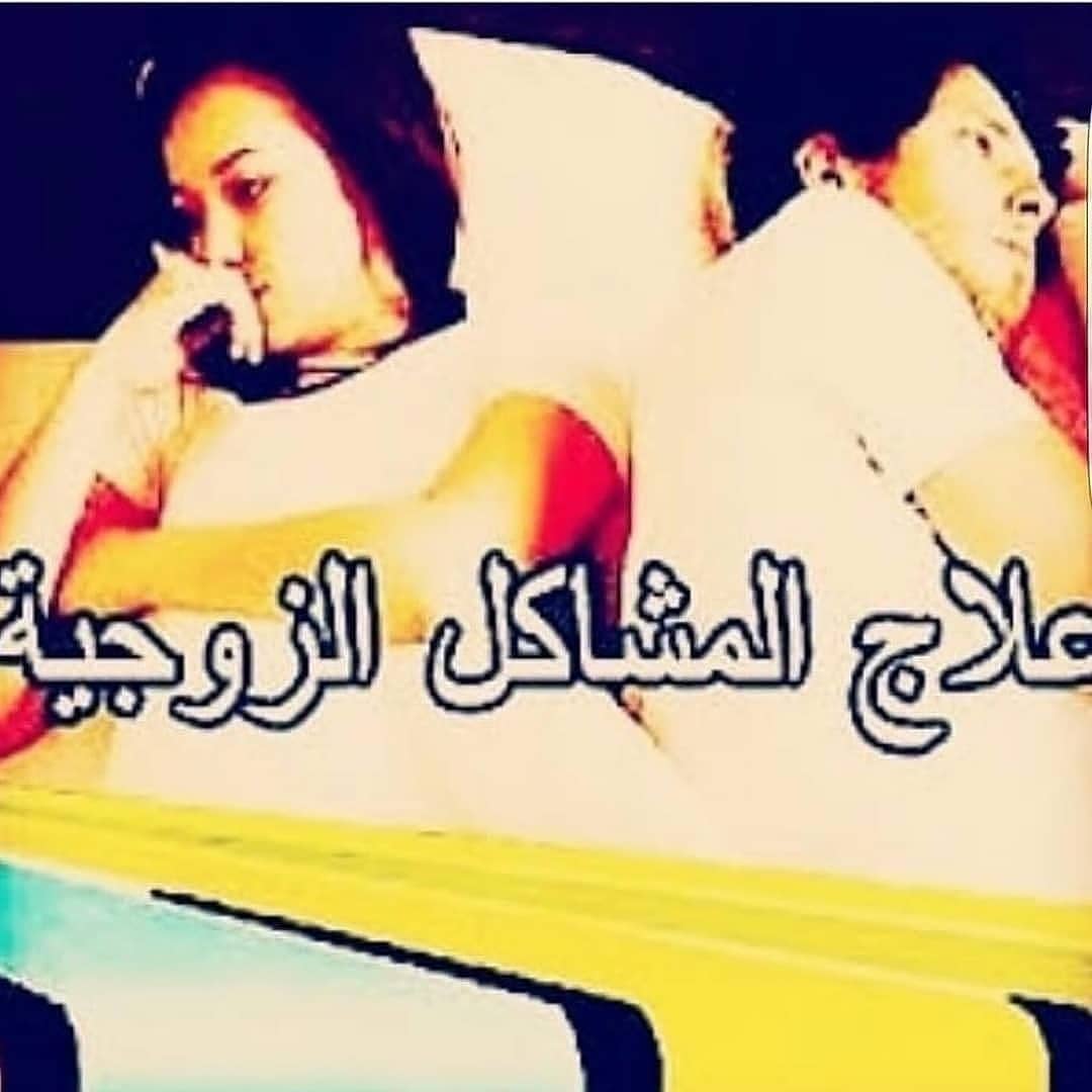 الشيخه ام سلطان الشيخه الروحانيه ام سلطان لتوصل عبر واتساب 00905397230295 جلب الحبيب زليل جلب المحبه وطاعه والقبول فك جميع أنواع السحر والحسد والعين خاتم روحاني مخدمه للهيبه المحبه ولحل المشكل