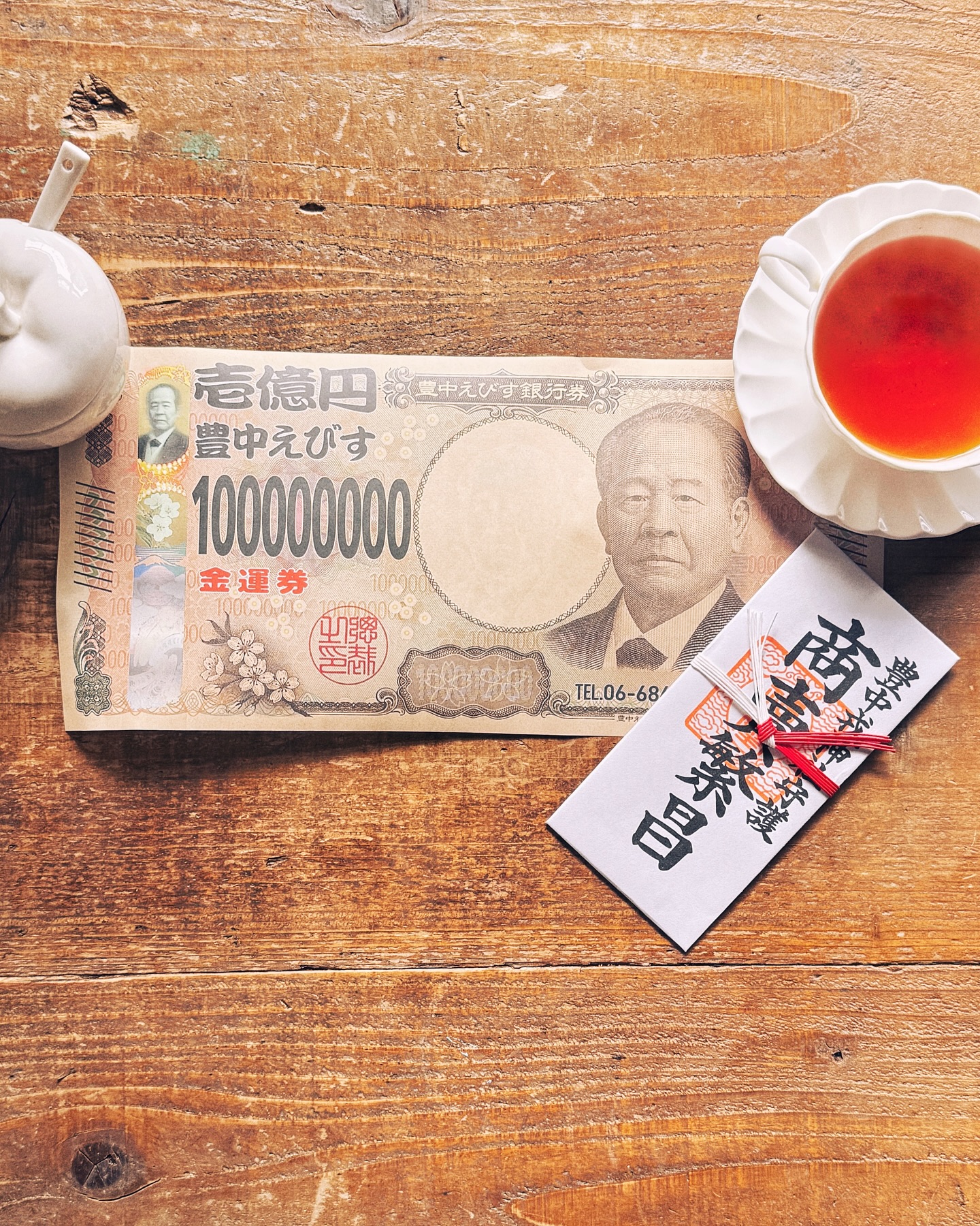 テクテク紅茶や - テクテク紅茶や added a new photo — at テクテク紅茶や.