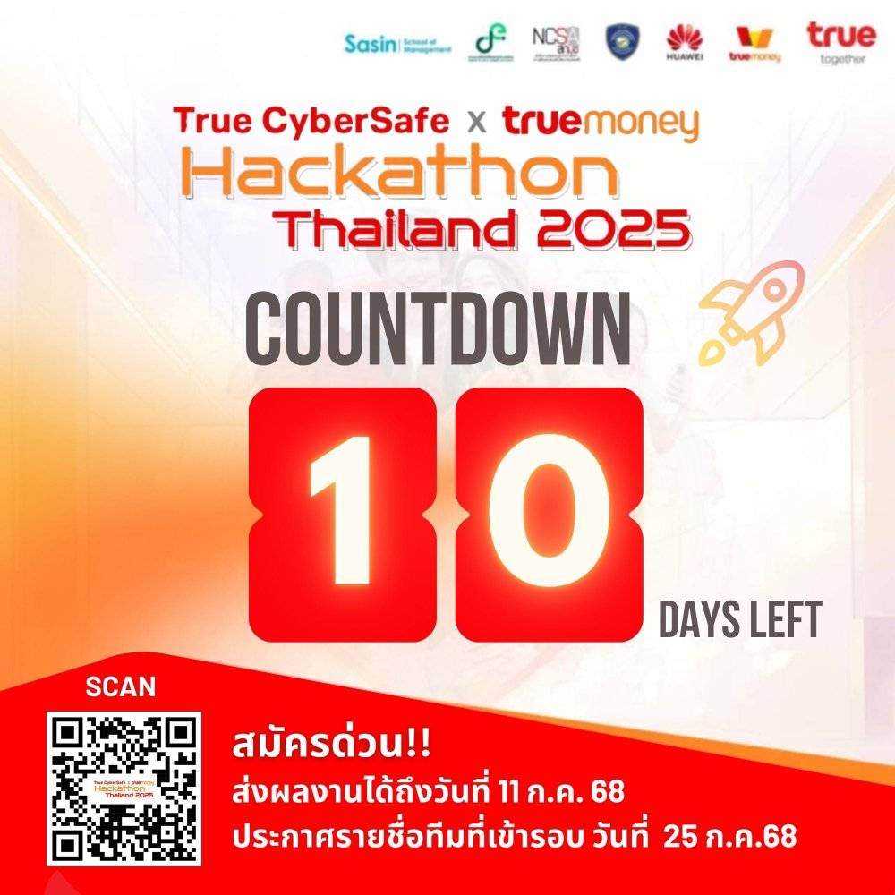 True - มีเวลา 10 วัน 🚀 . TrueCyberSafe X TrueMoney Hackathon Thailand ...