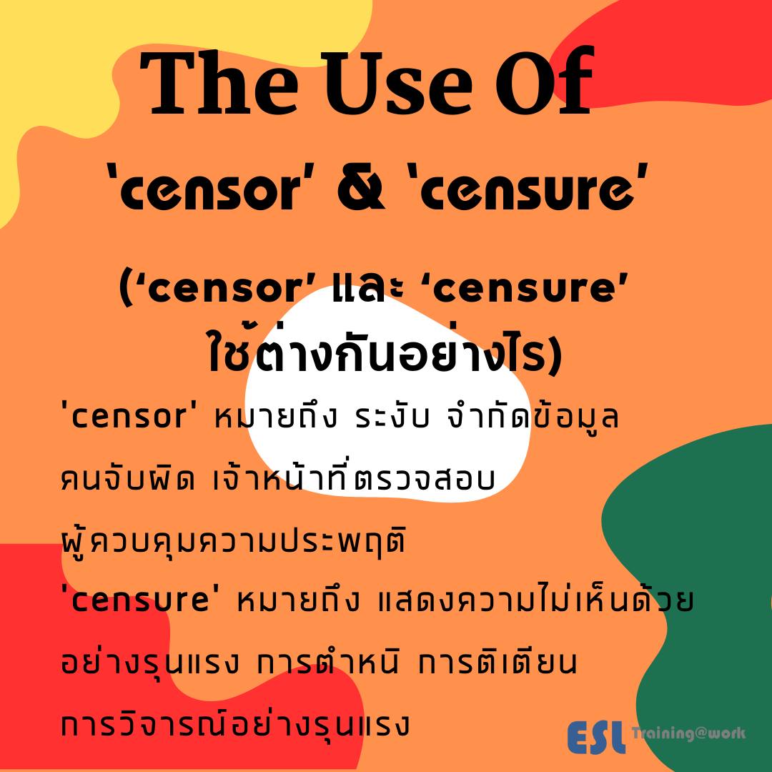 ESLTrainingatWork - Pop-up English Language Tip # 47 ‘censor’ และ ...