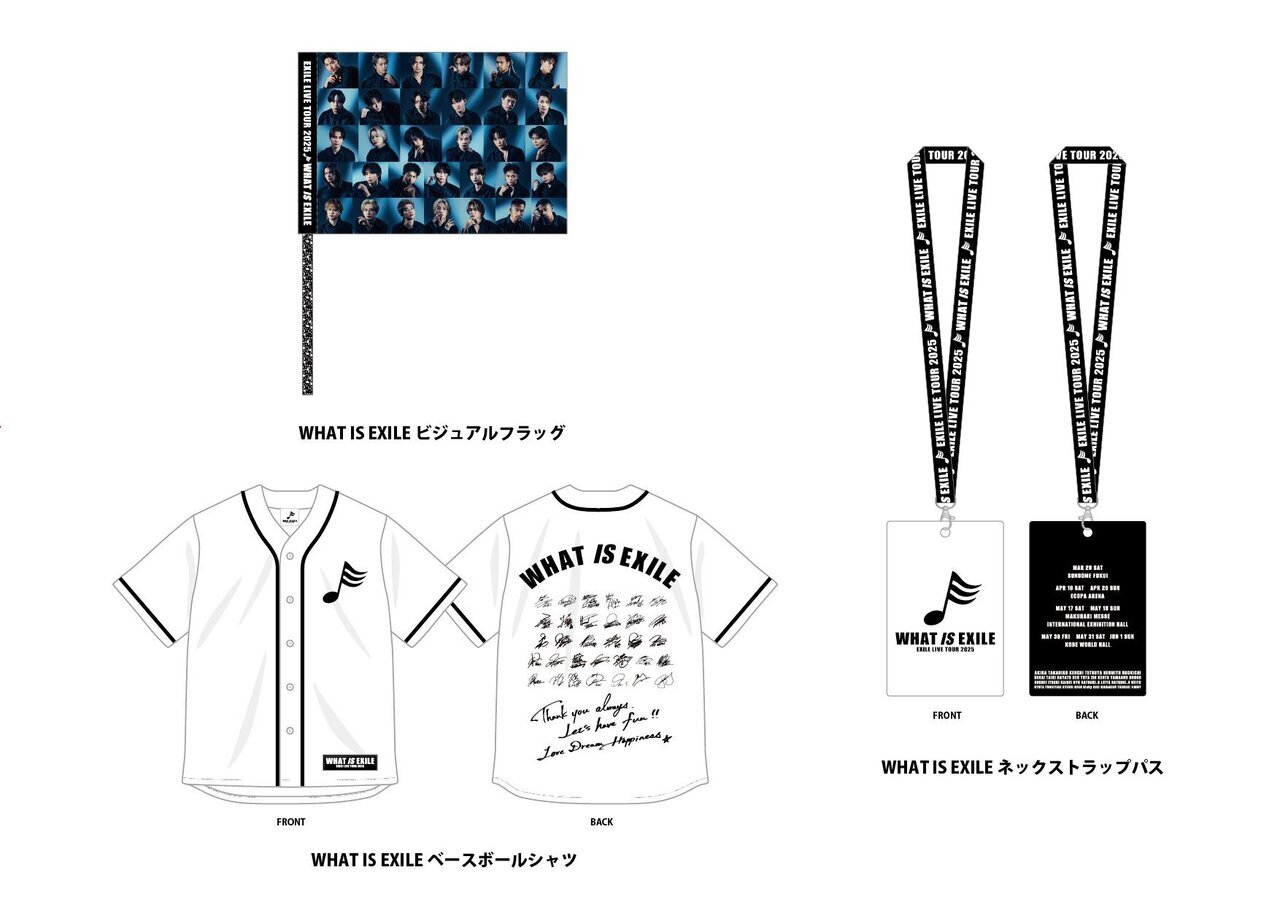 EXILE】 「EXILE LIVE TOUR 2025 