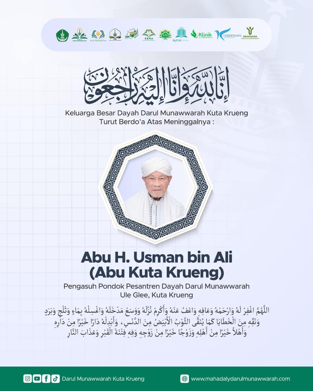 Aceh Ulok