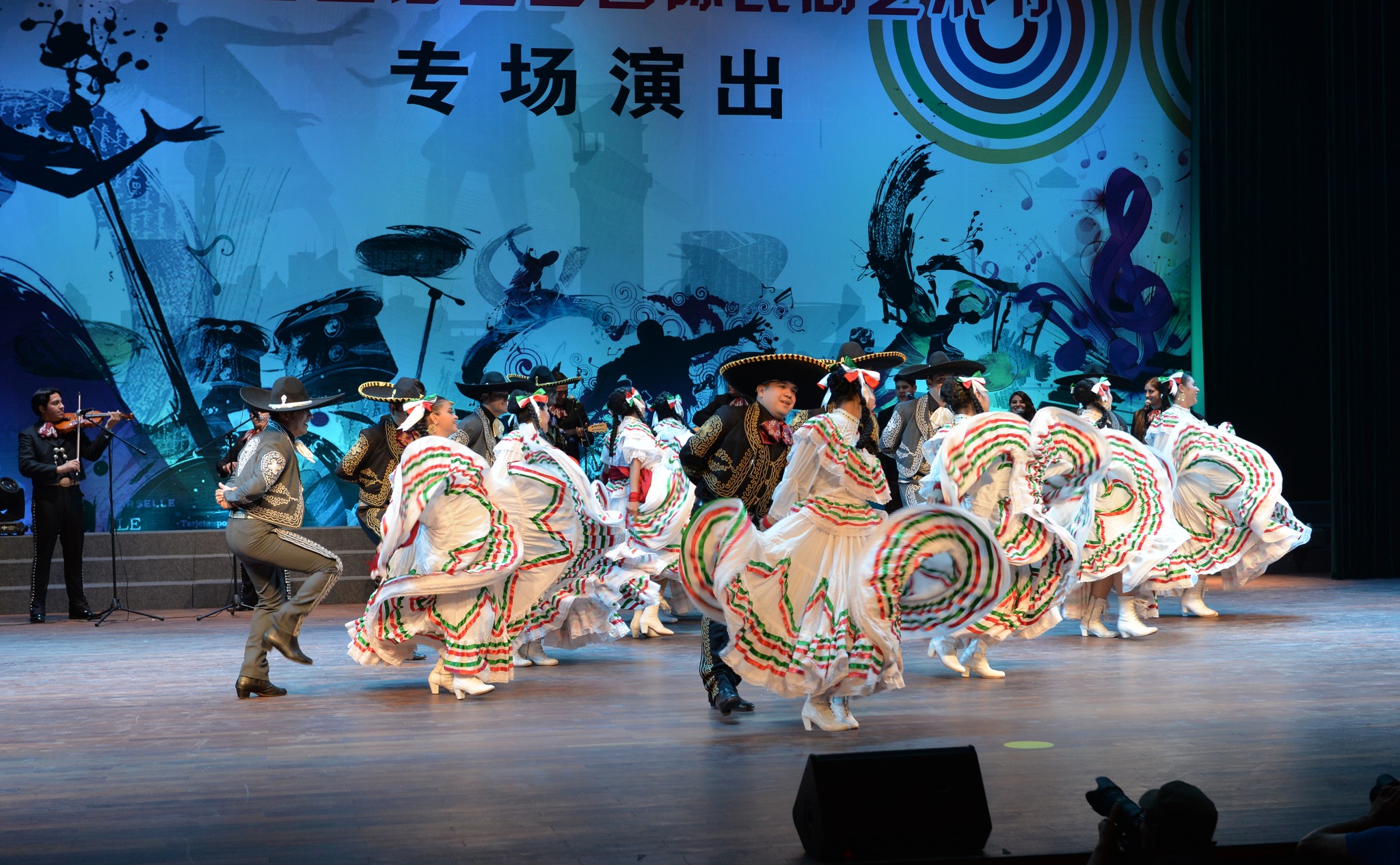 International Arts Carnival of China