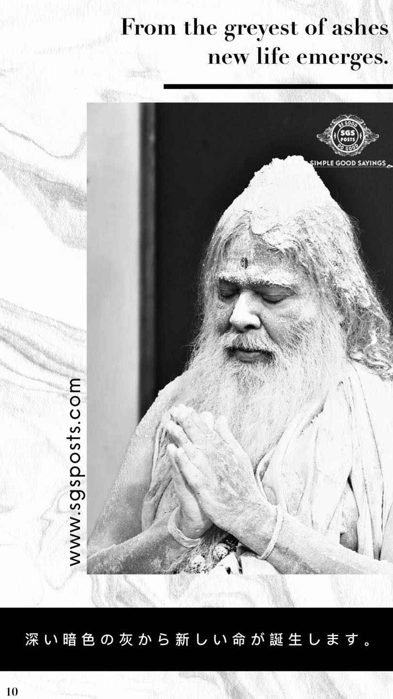 SGS Posts - Be Good Do Good... - SGS Posts - Be Good Do Good