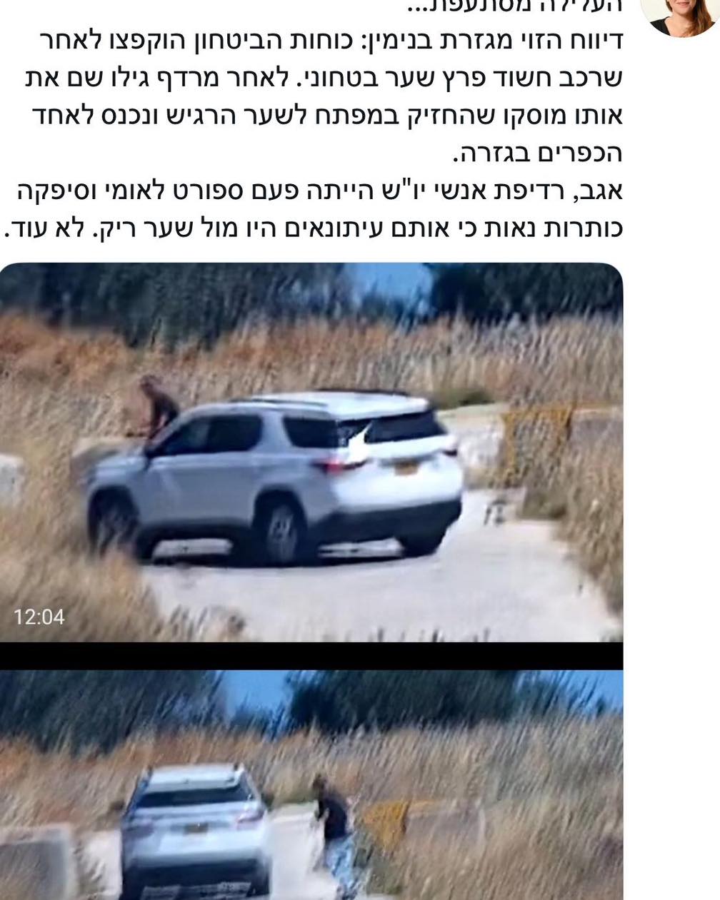 My Israel | ישראל שלי - מרצה במכללת אורנים השוותה צעירות יהודיות לנוער ...