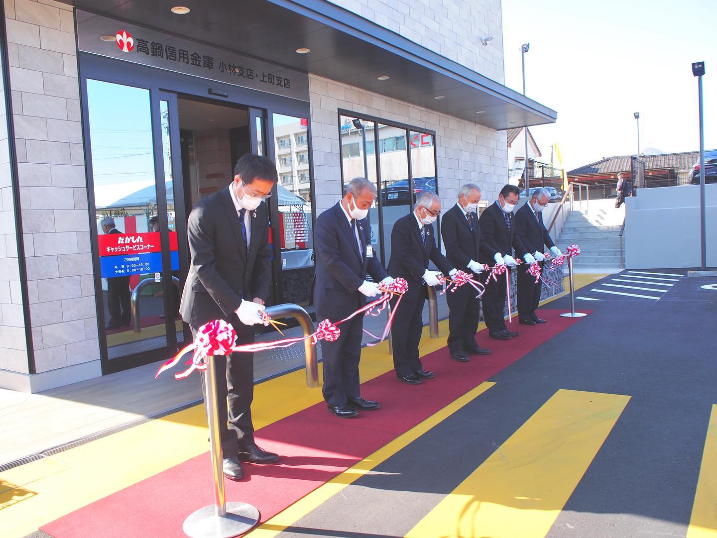 高鍋信用金庫 こんにちは たかしん です ついに新店舗 小林支店 上町支店 がグランドオープン Facebook