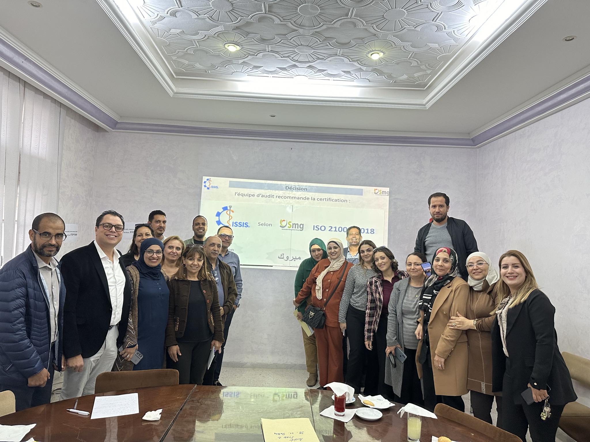 Institut Supérieur des Sciences Infirmières de Sousse | Sousse