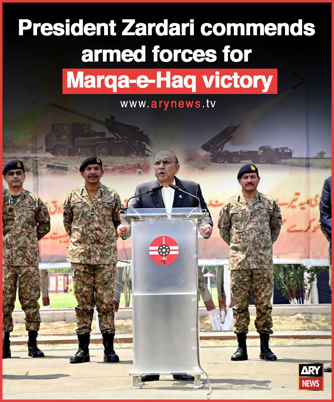ARY - President Zardari commends armed forces for Marqa-e-Haq victory ...