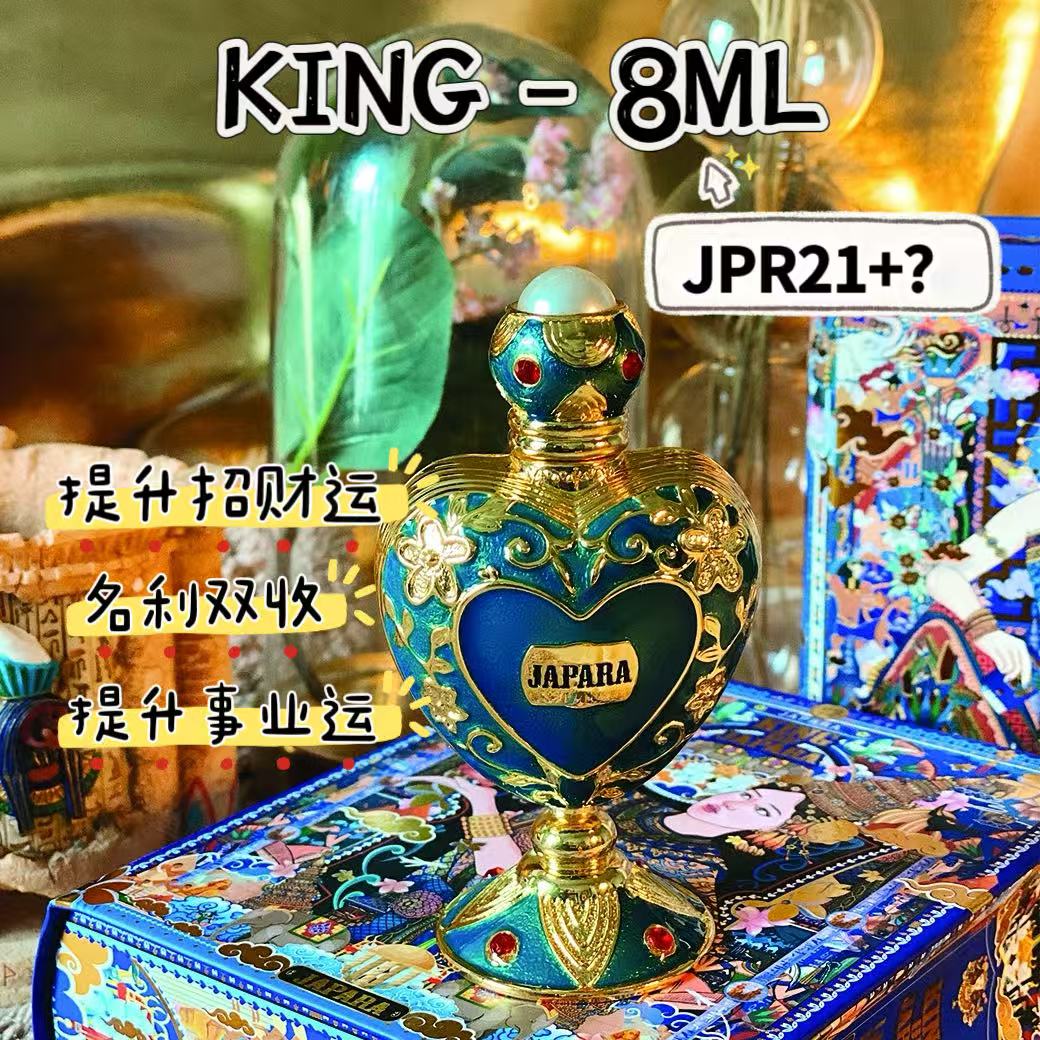 Fishlivemall小鱼妈咪- 小鱼妈咪🇹🇭代购♻️01-09/08/2025 JAPARA 8ML