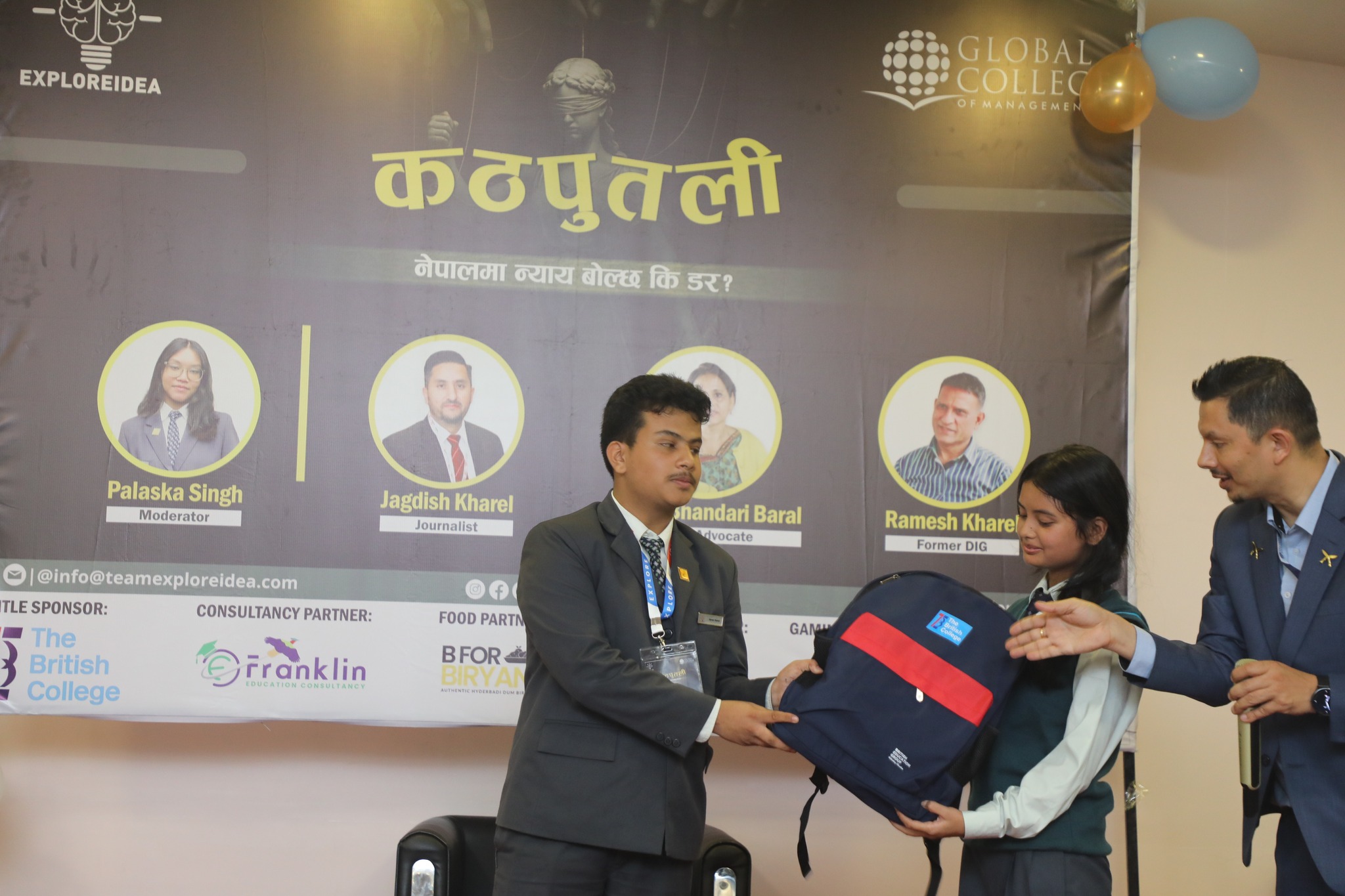 Global College Of... - Global College Of Management
