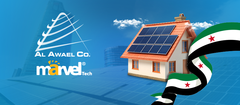 شركة الأوائل Awael Company | Damascus