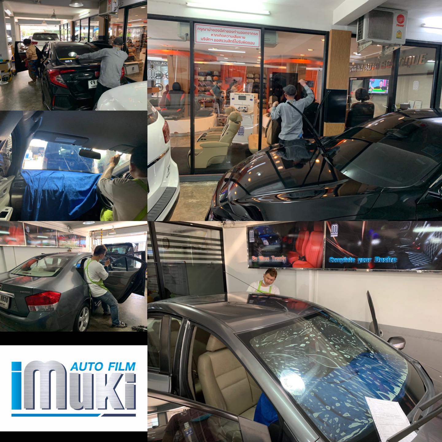 เปิดตัว ฟิล์มน้องใหม่ ของดี... - Imuki auto mania