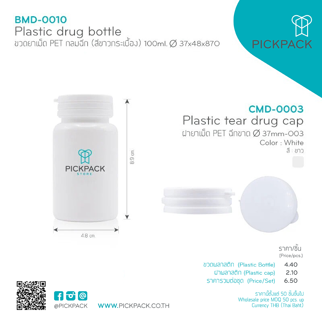 PickPack Packaging Services... - PickPack Packaging Services