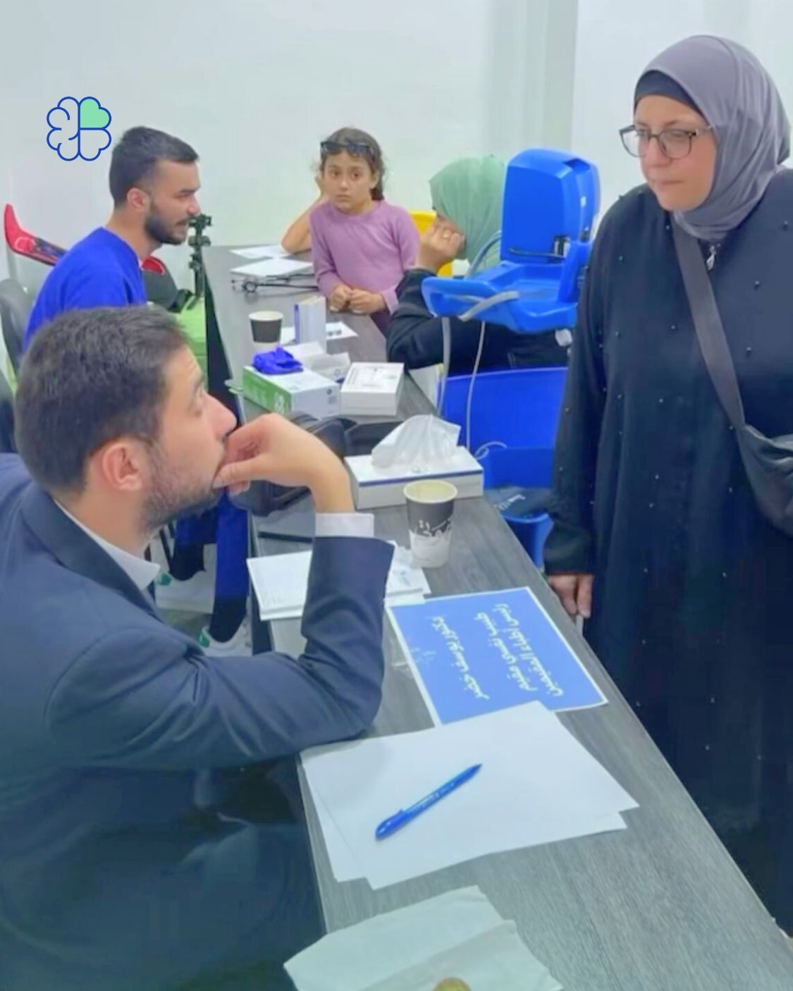 مركز مستشفى الرشيد Al Rasheed Hospital Center | Amman