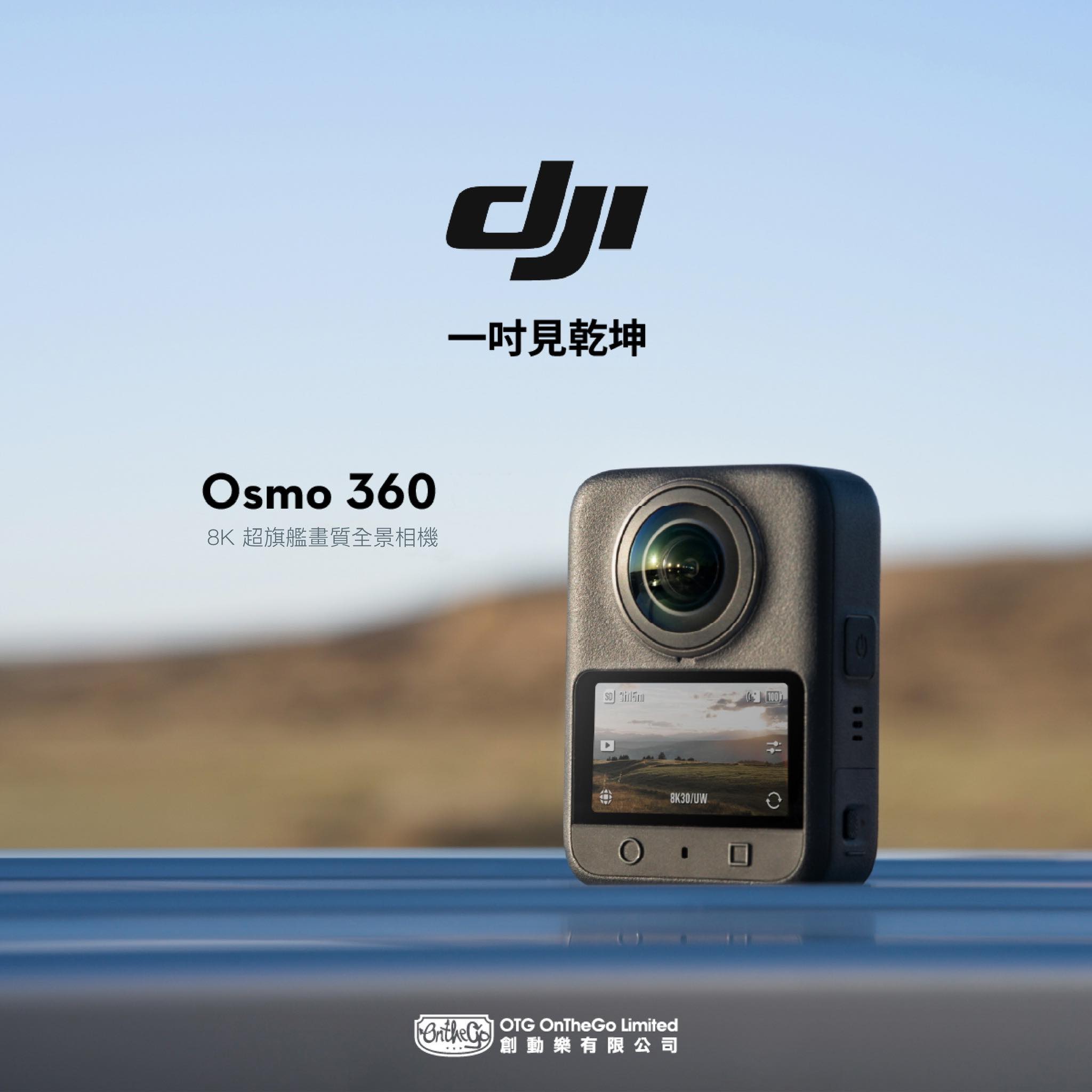 FUTEX - 一吋見乾坤【DJI Osmo 360 8K超旗艦畫質全景相機】 Osmo 360 是DJI首創支援拍攝 2.4 μm 大像素原 ...