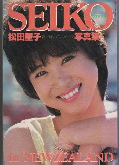 Seiko matsuda