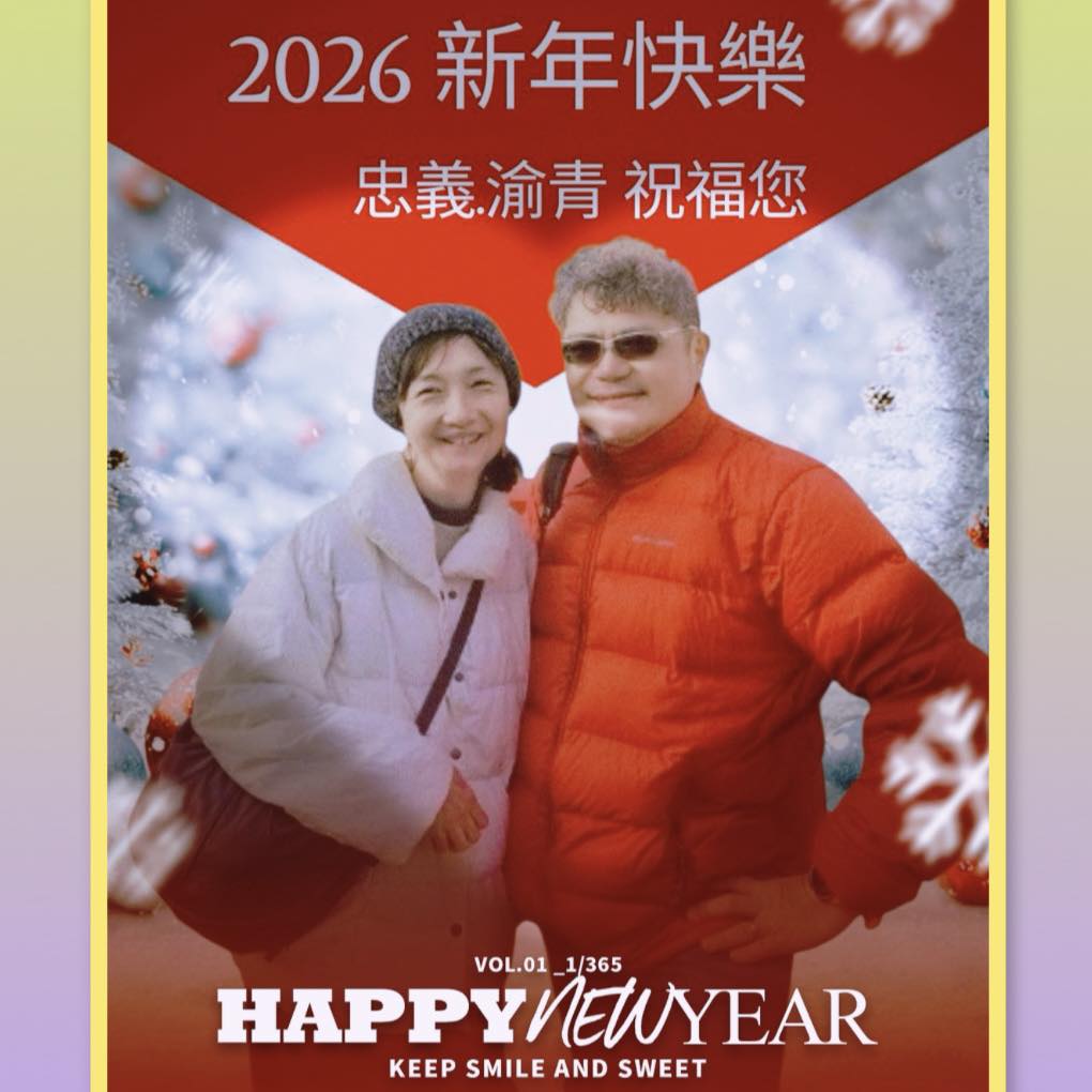 魏秀珊