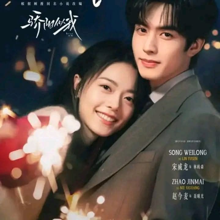 Lolo drama - 🌧️دراما صينية جديدة 🌧️ 🌧️ معلومات الدراما 🌧️... | Facebook