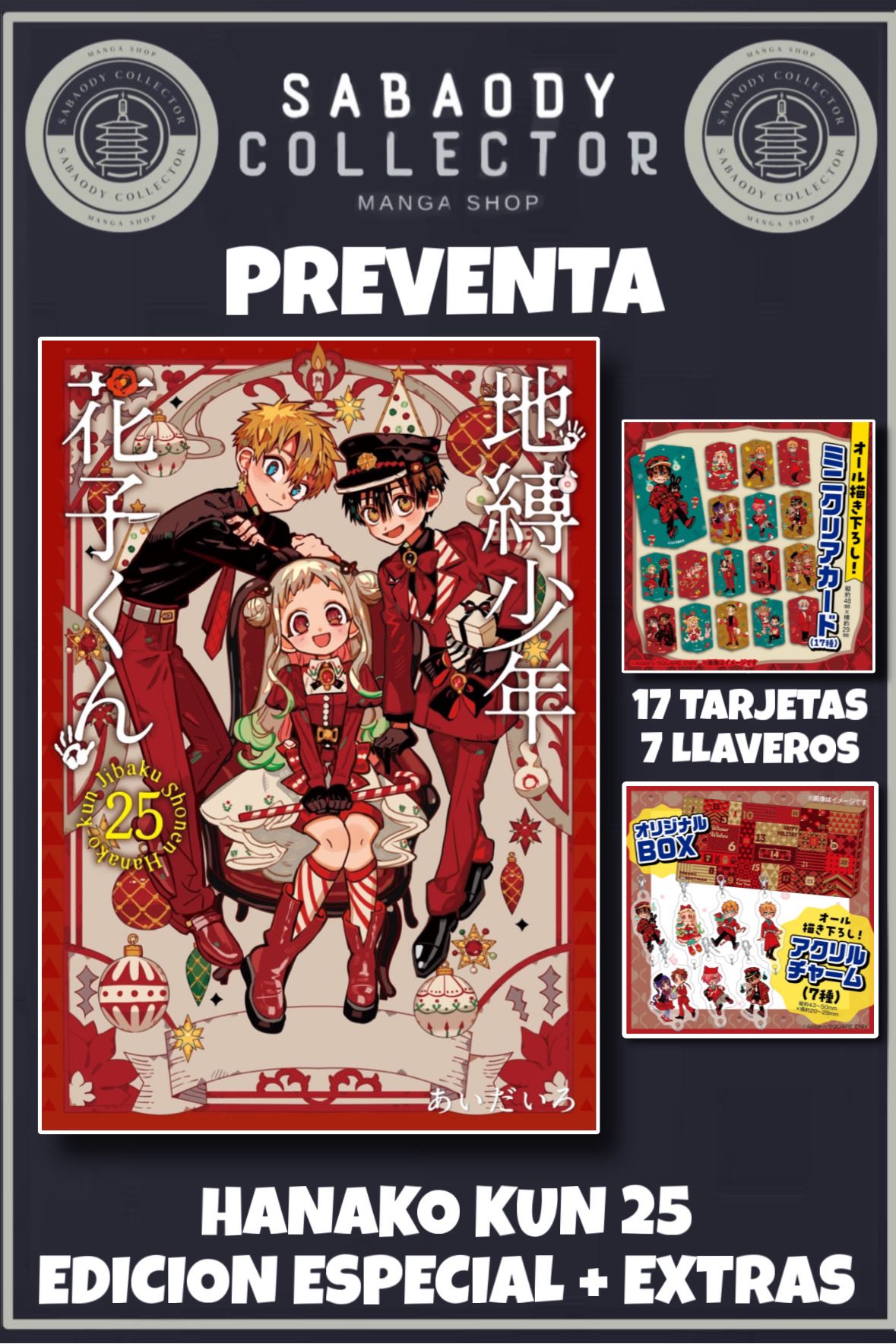 🔴 PREVENTA 🔴 HANAKO KUN 25 EDICIÓN ESPECIAL . ⭐️ Apartado: 300