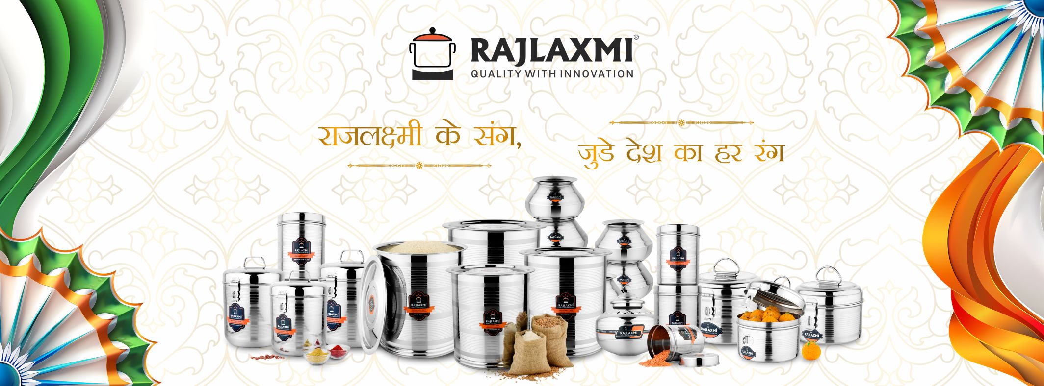 Rajlaxmi Industries