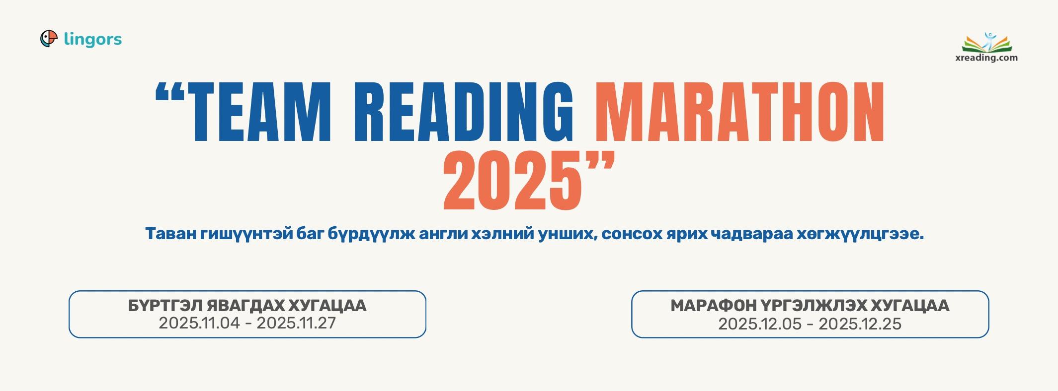 Шинжлэх Ухаан Технологийн Их Сургууль - ШУТИС-ийн Геологи, Уул уурхайн ...