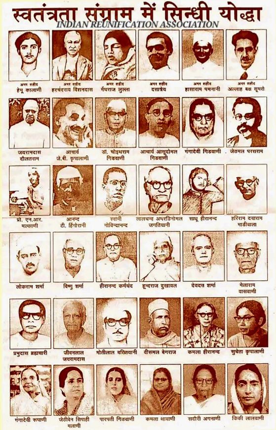 Indian - 🙏🏼Sindhi Freedom Fighters🙏🏼 From Top to Bottom & Left to Right ...