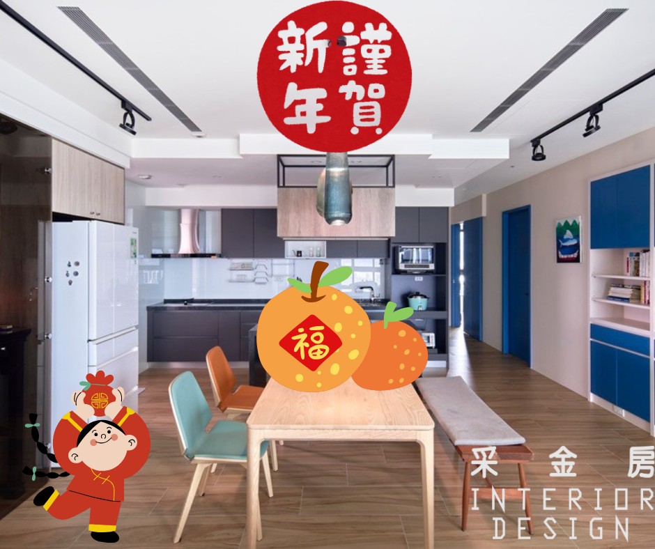 采金房 Interior Design - #新年快樂 #大年初四 今年是眾神重臨人間的日子，俗稱「#接神日」。 今年 犯太歲 的人要在這天 ...