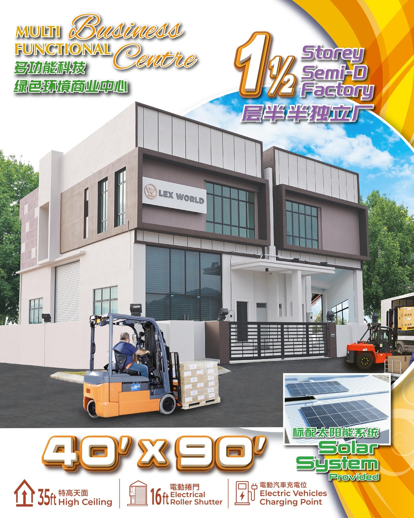 Ipoh 怡保 - Ipoh 怡保 added a new photo.