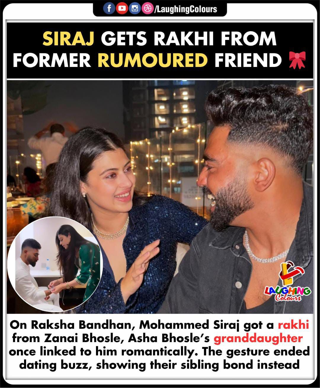 Laughing - Siraj’s Rakhi Moment 🎀 #MohammedSiraj #RakshaBandhan # ...