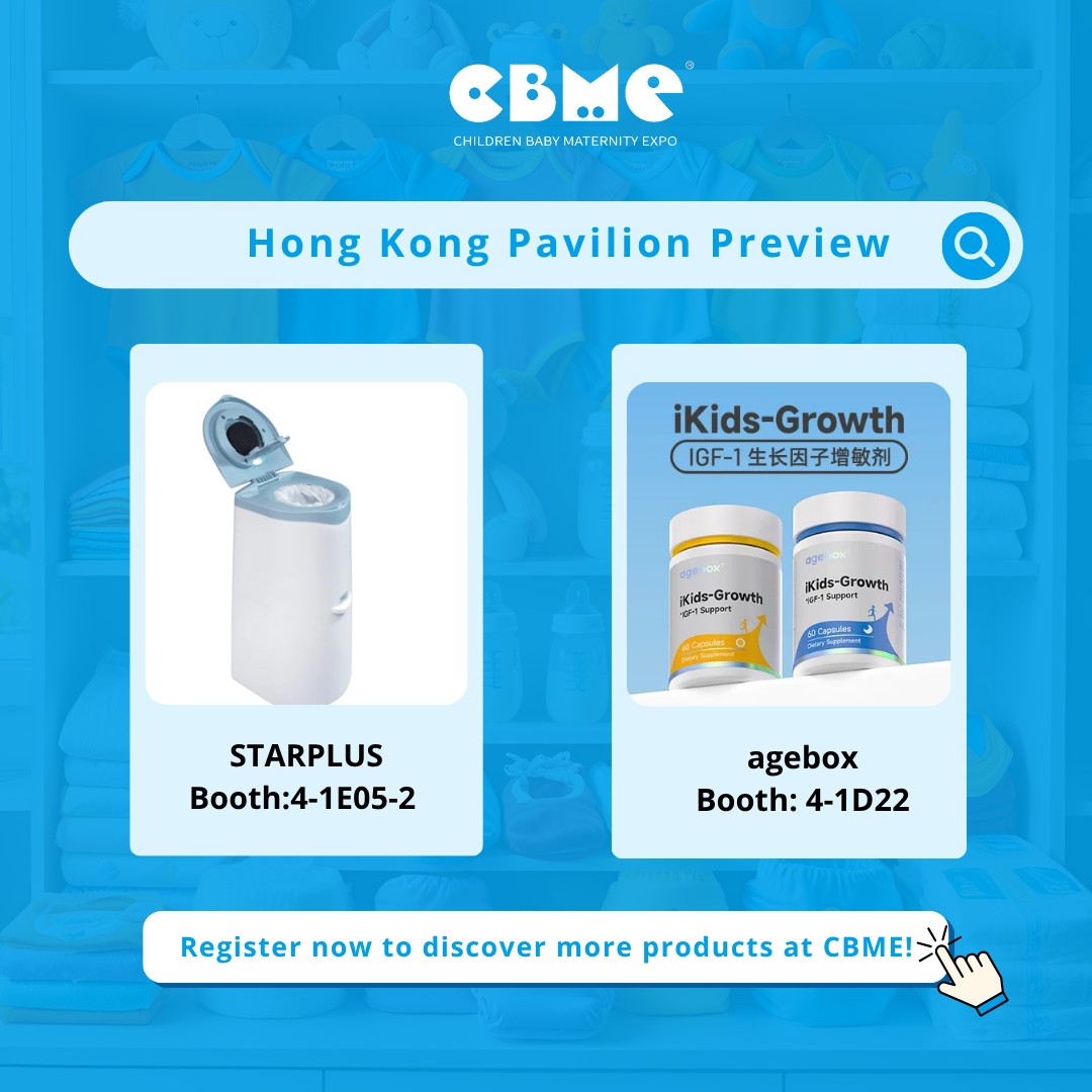 Children Baby & Maternity Industry Expo (CBME)